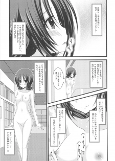 (C80) [valssu (Charu)] Roshutsu Shoujo Nikki 2 Satsume - page 20
