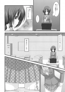 (C80) [valssu (Charu)] Roshutsu Shoujo Nikki 2 Satsume - page 5