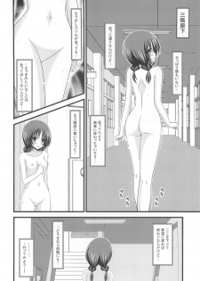 (C80) [valssu (Charu)] Roshutsu Shoujo Nikki 2 Satsume - page 19