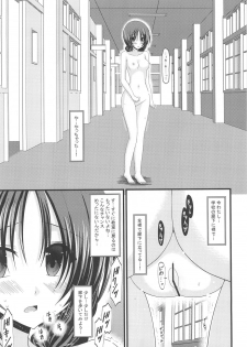 (C80) [valssu (Charu)] Roshutsu Shoujo Nikki 2 Satsume - page 14