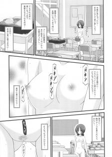 (C80) [valssu (Charu)] Roshutsu Shoujo Nikki 2 Satsume - page 10