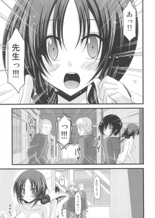 (C80) [valssu (Charu)] Roshutsu Shoujo Nikki 2 Satsume - page 30