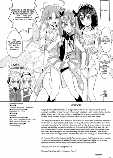 (C91) [Nedaore (Ayane)] Sore dakara Watashi wa Henshin Dekinai (Flip Flappers) [Chinese] [沒有漢化] - page 21