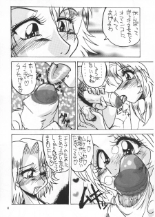[KEBERO Corporation (Various)] Shin Hanzyuuryoku VI (Various) - page 44