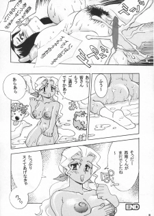 [KEBERO Corporation (Various)] Shin Hanzyuuryoku VI (Various) - page 36
