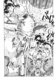 [KEBERO Corporation (Various)] Shin Hanzyuuryoku VI (Various) - page 17