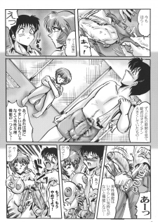 (C66) [KEBERO Corporation (Various)] Shin Hanzyuuryoku IX (Various) - page 6