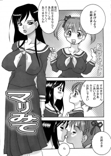 (C66) [KEBERO Corporation (Various)] Shin Hanzyuuryoku IX (Various) - page 23