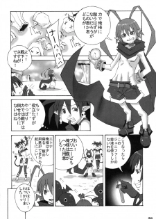 [KEBERO Corporation (Various)] Shin Hanzyuuryoku XIII (Various) - page 34