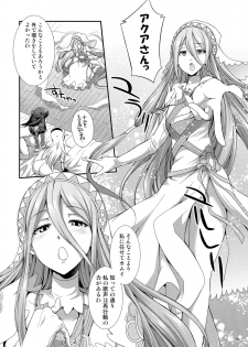 (Futaket 12.5) [Kaguya Hime Koubou (Gekka Kaguya)] if (Fire Emblem if, Fire Emblem Kakusei) - page 10