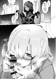 [MARCH (Minakuchi Takashi)] Shielder ni mo Aru Jakuten (Fate/Grand Order) [Digital] - page 5