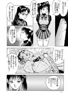 (CR23) [METAL (Various)] Rougetsu Toshi - Misty Moon Metropolis COMIC BOOK VIII - page 28