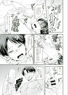 (Dai 11 Kai Hekigai Chousa Haku) [ALT (tacky)] Toshishita no Koibito ga Osu no Honnou o Wasureta rashii node Konya Jikkuri Et Cetera suru Ohanashi (Shingeki no Kyojin) - page 7
