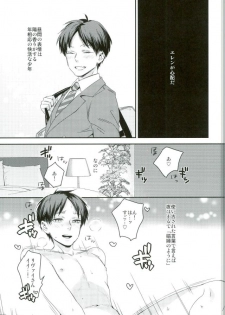 (Dai 11 Kai Hekigai Chousa Haku) [ALT (tacky)] Toshishita no Koibito ga Osu no Honnou o Wasureta rashii node Konya Jikkuri Et Cetera suru Ohanashi (Shingeki no Kyojin) - page 3