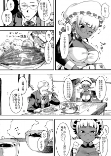 (C91) [GOLD KOMAN SEX (Bakushishi AT)] Ganso! Kasshoku Kokumaro Funnyuu Maid!!! - page 10