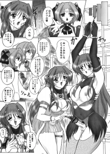 [Yomosue Doukoukai (Gesho Ichirou)] dokidoki Angel (Beat Angel Escalayer) - page 24