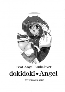 [Yomosue Doukoukai (Gesho Ichirou)] dokidoki Angel (Beat Angel Escalayer) - page 3