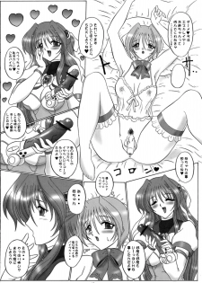 [Yomosue Doukoukai (Gesho Ichirou)] dokidoki Angel (Beat Angel Escalayer) - page 10