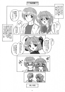 [Yomosue Doukoukai (Gesho Ichirou)] dokidoki Angel (Beat Angel Escalayer) - page 36