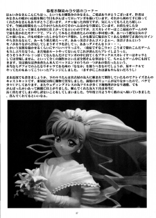 [Yomosue Doukoukai (Gesho Ichirou)] dokidoki Angel (Beat Angel Escalayer) - page 37