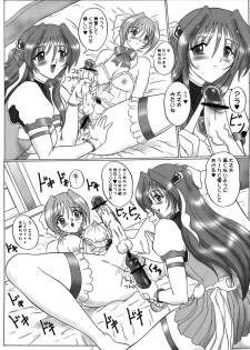 [Yomosue Doukoukai (Gesho Ichirou)] dokidoki Angel (Beat Angel Escalayer) - page 11