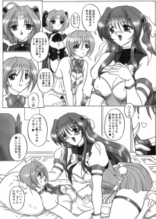 [Yomosue Doukoukai (Gesho Ichirou)] dokidoki Angel (Beat Angel Escalayer) - page 9