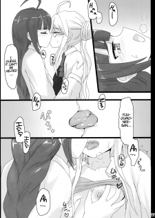 (C86) [ifpark.com (ifpark)] Yuugumo to Makigumo to Akigumo (Kantai Collection -KanColle-) [English] [ATF] - page 17