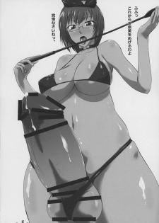(Futaket 9.5) [Queen Hornet (se, ji)] Futamori! - page 8