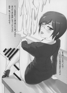 (Futaket 9.5) [Queen Hornet (se, ji)] Futamori! - page 22