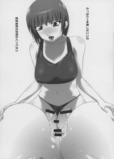 (Futaket 9.5) [Queen Hornet (se, ji)] Futamori! - page 15