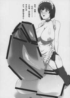 (Futaket 9.5) [Queen Hornet (se, ji)] Futamori! - page 20