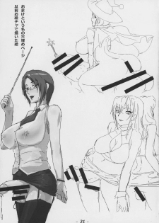 (Futaket 9.5) [Queen Hornet (se, ji)] Futamori! - page 33