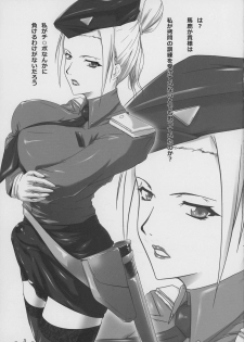 (Futaket 9.5) [Queen Hornet (se, ji)] Futamori! - page 5