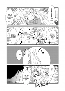 (COMITIA115) [Check Mate! (Yua)] Kohaku Biyori 2 [English] [BSN] - page 16