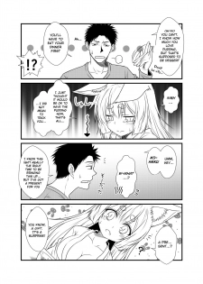 (COMITIA115) [Check Mate! (Yua)] Kohaku Biyori 2 [English] [BSN] - page 14