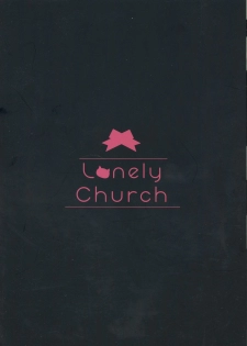 (Mimiket 35) [Lonely Church (Suzunone Rena)] Ushi Kan - page 2
