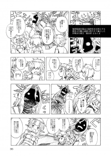 [Marunomare (Bankokudou)] Ryuujin-sama no Osonaemono [Digital] - page 36