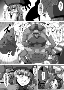 [Search-Light (Risei)] Otenba Hime → Juujun Hae Yome Hime (Dragon Quest IV) [Digital] - page 6