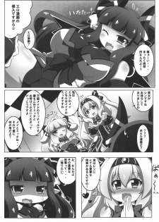 (C90) [Oboro Hyakuhachishiki (Oborotsuki Kakeru)] Dekoboko Chikubix - page 8