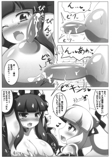 (C90) [Oboro Hyakuhachishiki (Oborotsuki Kakeru)] Dekoboko Chikubix - page 13