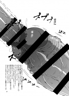 [InuTeikoku (Mura)] Futanari Imouto to Chinko Kurabe Suru Hon [Digital] - page 20