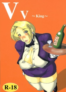 (C73) [Ippatsutei (Kinta)] Vv ~King~ (The King of Fighters)