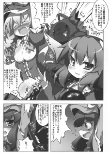 (C80) [Oboro Hyakuhachishiki (Oborotsuki Kakeru)] Satori to Pet to Shimo no Sewa (Touhou Project) - page 8