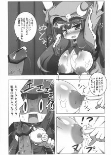 (C80) [Oboro Hyakuhachishiki (Oborotsuki Kakeru)] Satori to Pet to Shimo no Sewa (Touhou Project) - page 17