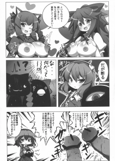 (C80) [Oboro Hyakuhachishiki (Oborotsuki Kakeru)] Satori to Pet to Shimo no Sewa (Touhou Project) - page 5