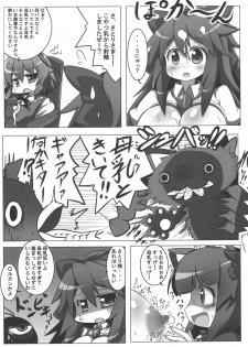 (C80) [Oboro Hyakuhachishiki (Oborotsuki Kakeru)] Satori to Pet to Shimo no Sewa (Touhou Project) - page 13