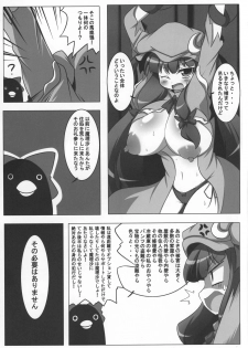 (C80) [Oboro Hyakuhachishiki (Oborotsuki Kakeru)] Satori to Pet to Shimo no Sewa (Touhou Project) - page 7