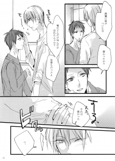 [Masquerade(Hachioji)] Mark (Kuroko no Basuke) - page 9