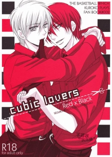 (C82) [SCOOP (Kain)] Cubic Lovers (Kuroko no Basuke) [Chinese] - page 2