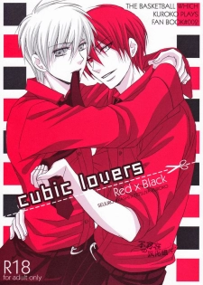 (C82) [SCOOP (Kain)] Cubic Lovers (Kuroko no Basuke) [English] - page 2